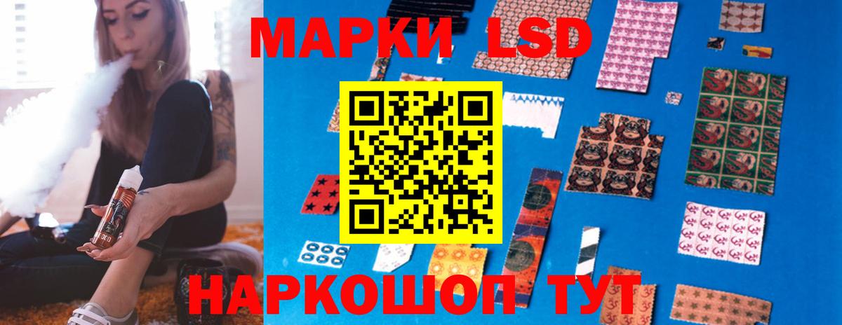блэк спрут tor  Лсд 25 экстази кислота  Вход с VPN  Ставрополь 