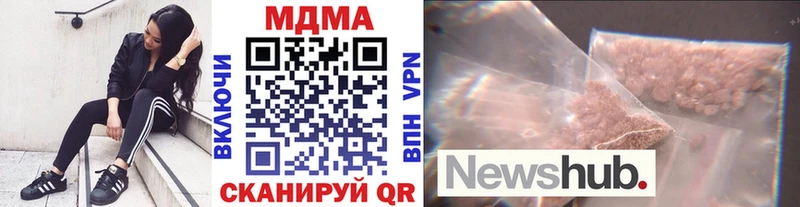 MDMA Molly  kraken вход  Ставрополь 