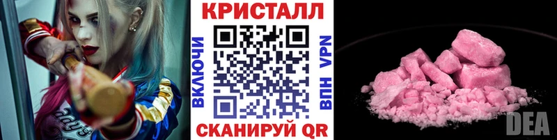 как найти наркотики  мега ссылка  МЕТАМФЕТАМИН пудра  Ставрополь 