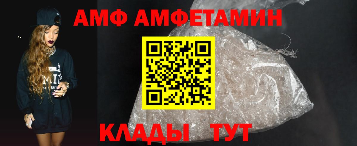 Метамфетамин мет Ставрополь