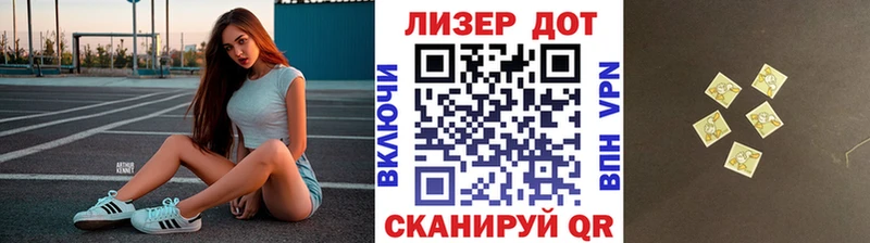 Марки 25I-NBOMe 1500мкг Ставрополь