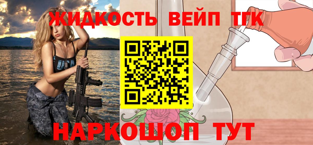 Меф  МДМА  Кокаин  Ставрополь  Экстази  ГАШ  Вход с VPN  Меф МЯУ МЯУ   Метадон 