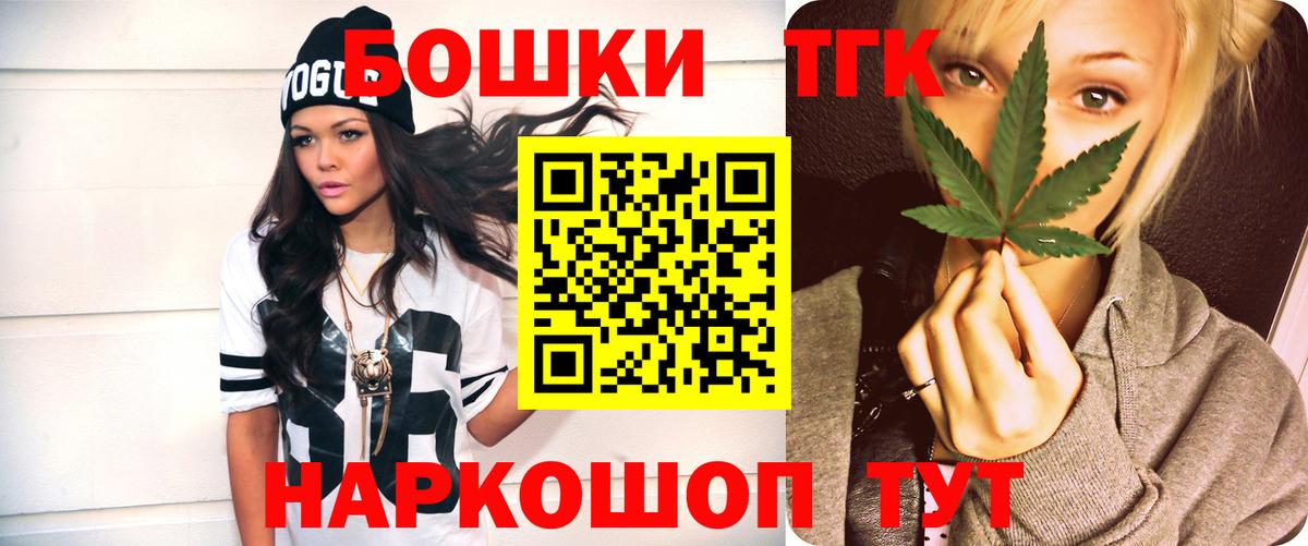 Шишки марихуана планчик  МАРИХУАНА план  Вход с VPN  Канабис VHQ  Ставрополь 